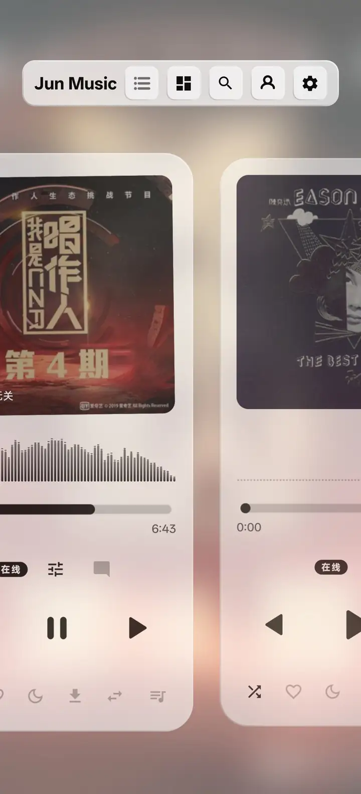 唱片墙横向排布