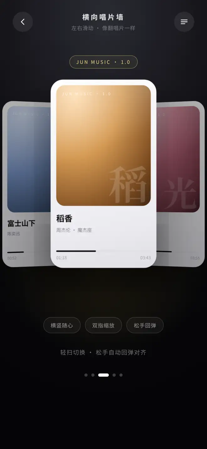 横向唱片墙